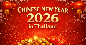 Read more about the article Chinese new year